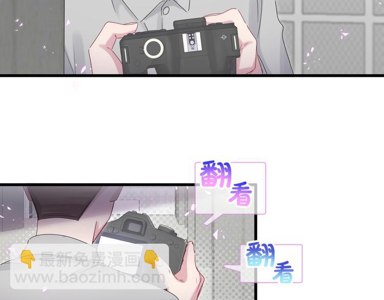 第139话 肉肉睡着了哦(1/3)-第146话