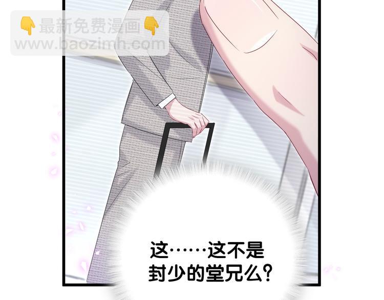 第139话 肉肉睡着了哦(1/3)-第146话