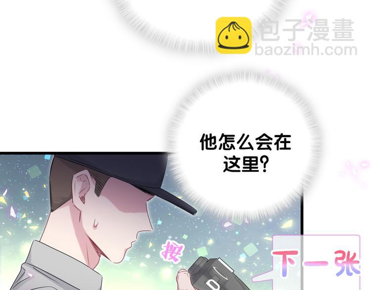 第139话 肉肉睡着了哦(1/3)-第146话