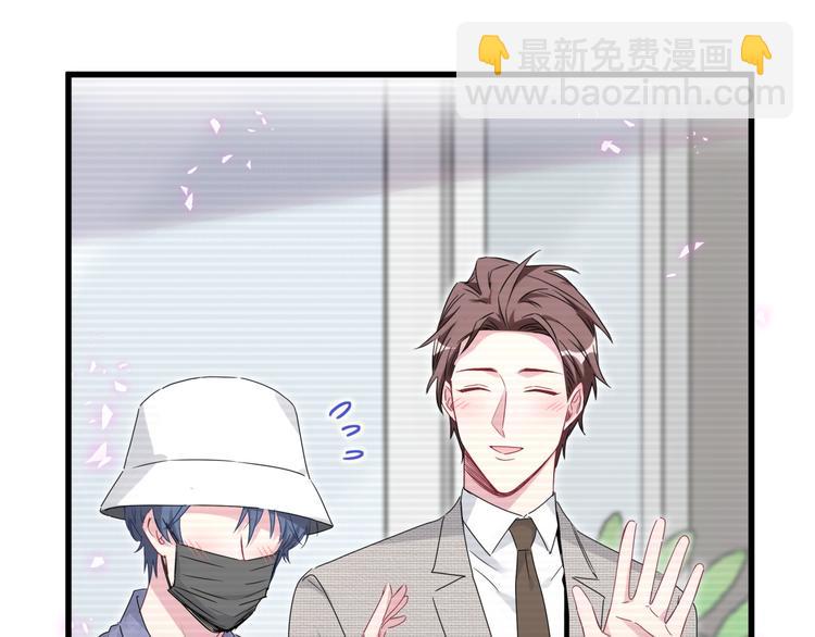 第139话 肉肉睡着了哦(1/3)-第146话