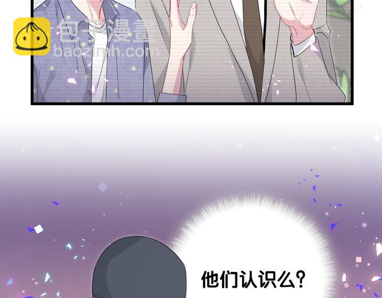 第139话 肉肉睡着了哦(1/3)-第146话