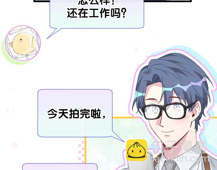 第139话 肉肉睡着了哦(1/3)-第146话