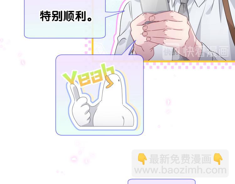 第139话 肉肉睡着了哦(1/3)-第146话