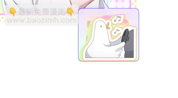 第139话 肉肉睡着了哦(1/3)-第146话