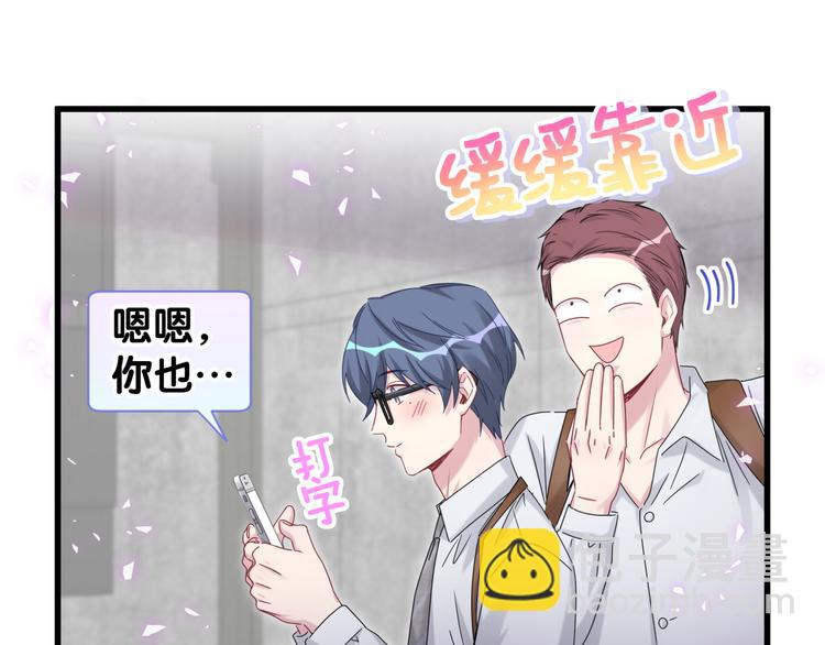 第139话 肉肉睡着了哦(1/3)-第146话