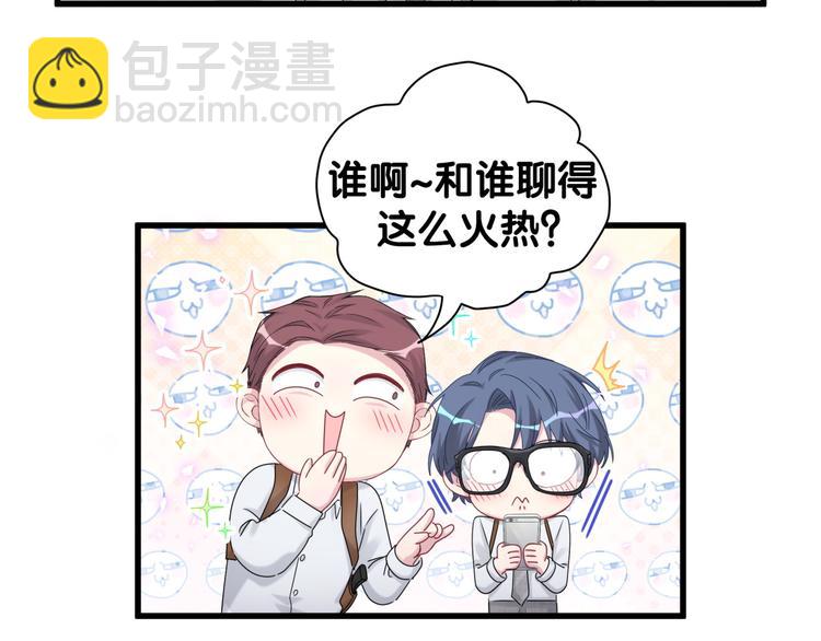 第139话 肉肉睡着了哦(1/3)-第146话