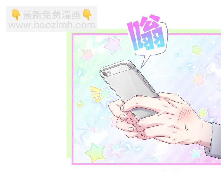 第139话 肉肉睡着了哦(1/3)-第146话