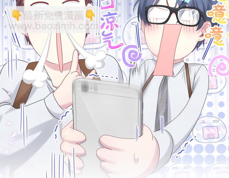 第139话 肉肉睡着了哦(1/3)-第146话