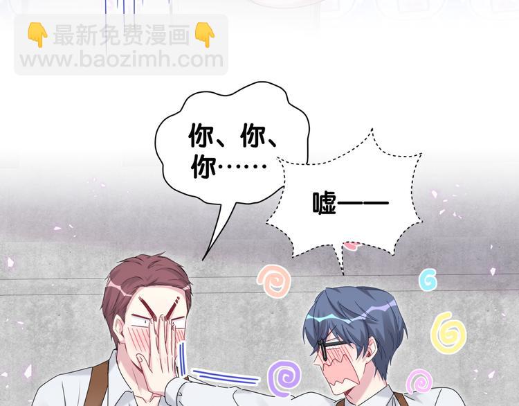 第139话 肉肉睡着了哦(1/3)-第146话