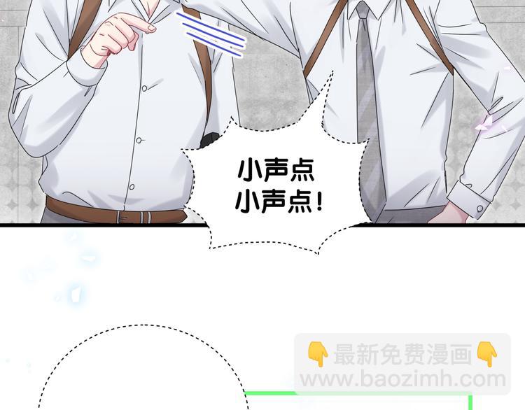 第139话 肉肉睡着了哦(1/3)-第146话