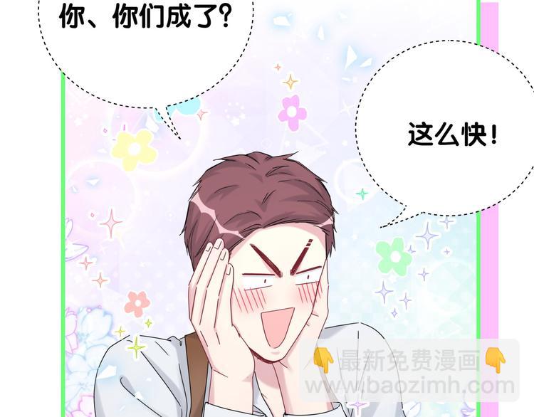 第139话 肉肉睡着了哦(1/3)-第146话