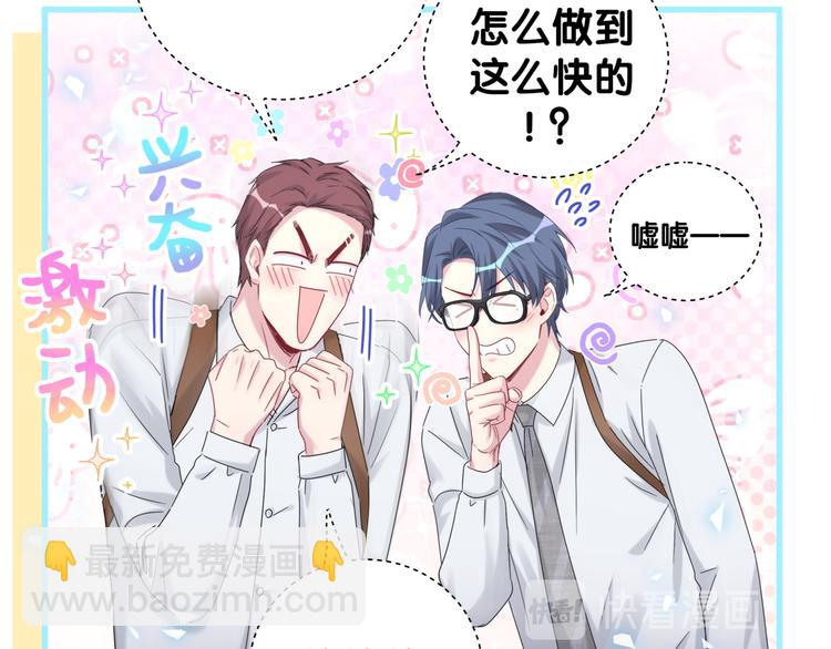 第139话 肉肉睡着了哦(1/3)-第146话