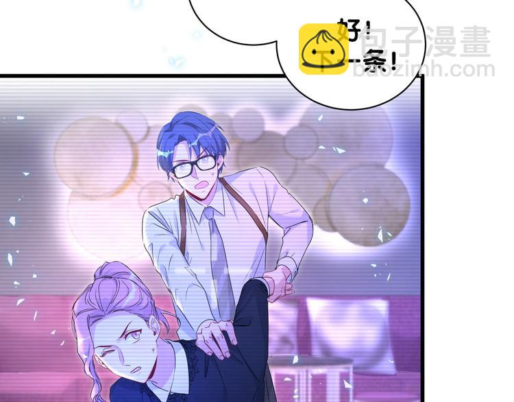 第139话 肉肉睡着了哦(1/3)-第146话