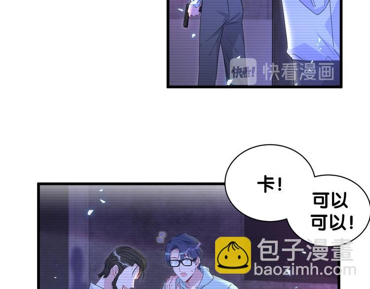 第139话 肉肉睡着了哦(1/3)-第146话
