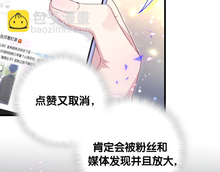 第141话 我们贺家的家人(1/3)-第148话