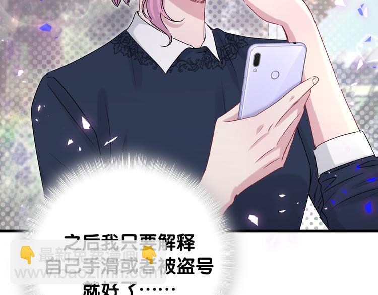 第141话 我们贺家的家人(1/3)-第148话