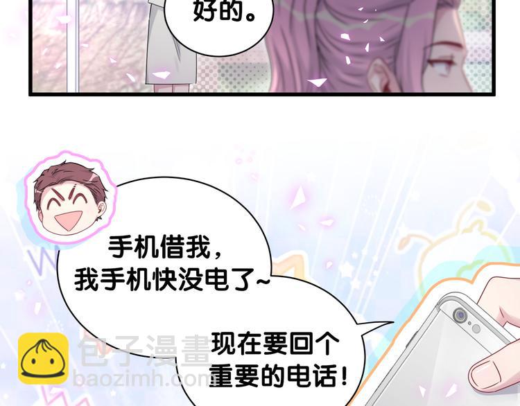 第141话 我们贺家的家人(1/3)-第148话