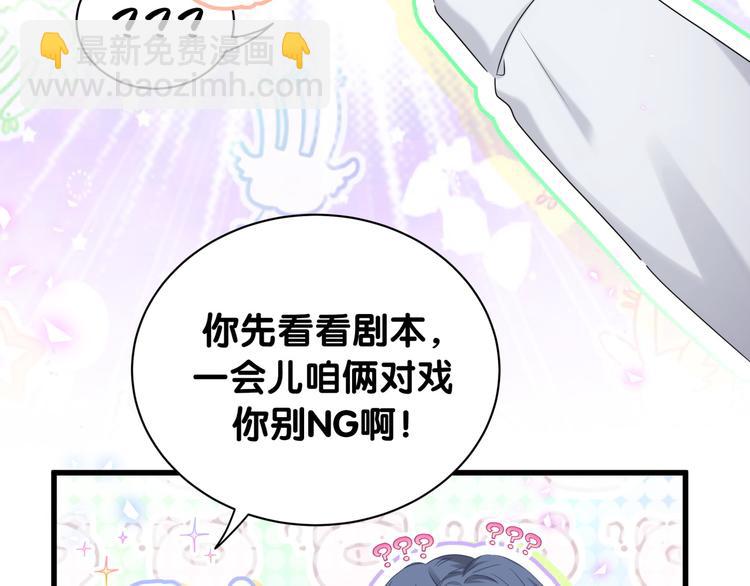 第141话 我们贺家的家人(1/3)-第148话
