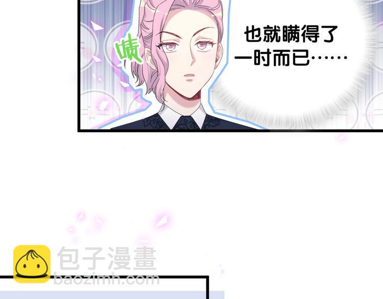 第141话 我们贺家的家人(1/3)-第148话