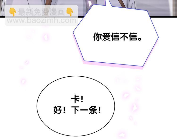 第141话 我们贺家的家人(1/3)-第148话