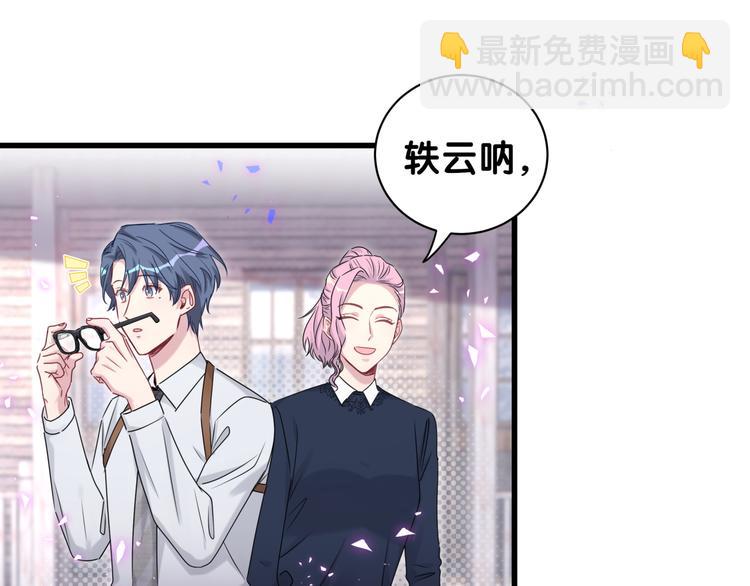 第141话 我们贺家的家人(1/3)-第148话