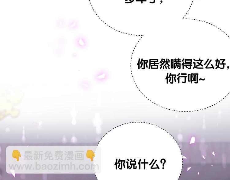 第141话 我们贺家的家人(1/3)-第148话