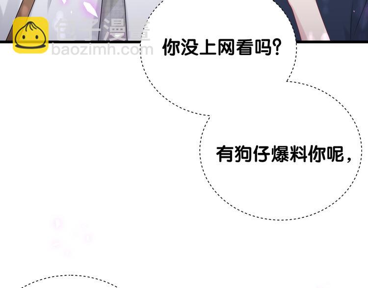 第141话 我们贺家的家人(1/3)-第148话