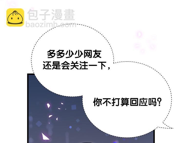 第141话 我们贺家的家人(1/3)-第148话