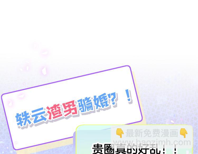 第141话 我们贺家的家人(1/3)-第148话