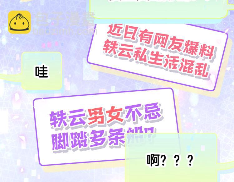 第141话 我们贺家的家人(1/3)-第148话