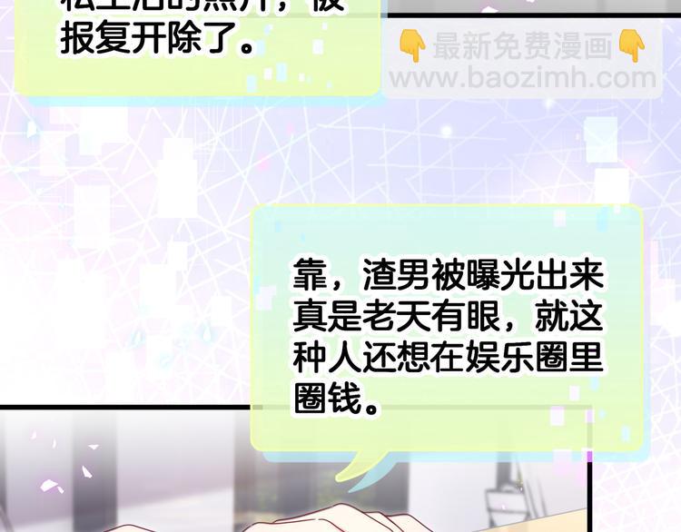 第141话 我们贺家的家人(1/3)-第148话
