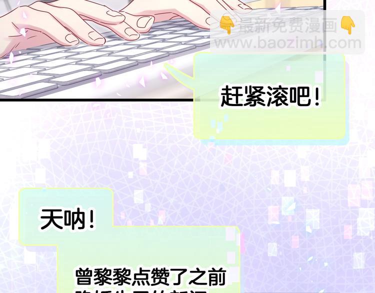 第141话 我们贺家的家人(1/3)-第148话