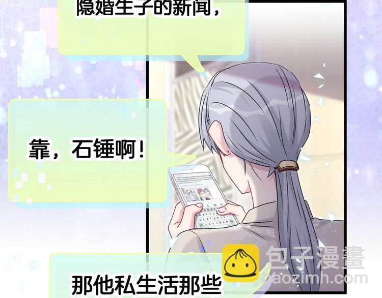 第141话 我们贺家的家人(1/3)-第148话