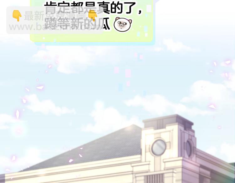 第141话 我们贺家的家人(1/3)-第148话