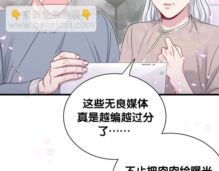 第141话 我们贺家的家人(1/3)-第148话