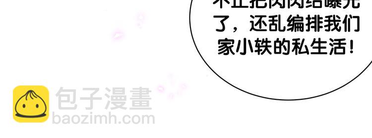 第141话 我们贺家的家人(1/3)-第148话