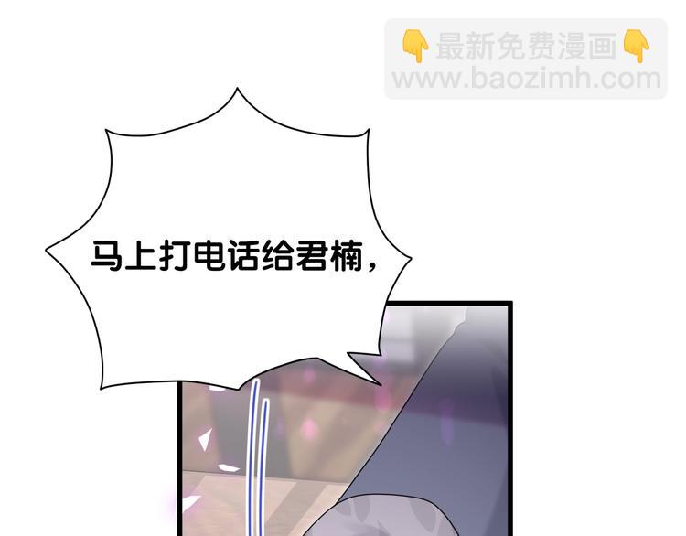 第141话 我们贺家的家人(1/3)-第148话