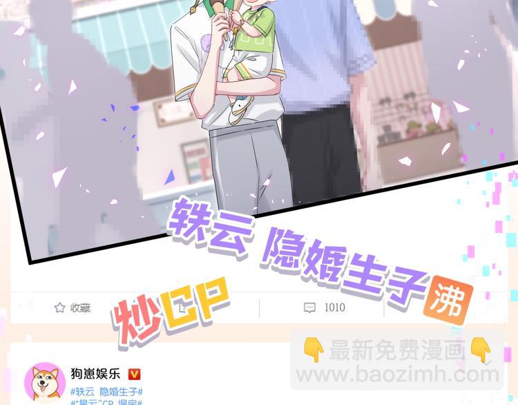 第141话 我们贺家的家人(1/3)-第148话