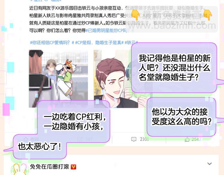 第141话 我们贺家的家人(1/3)-第148话