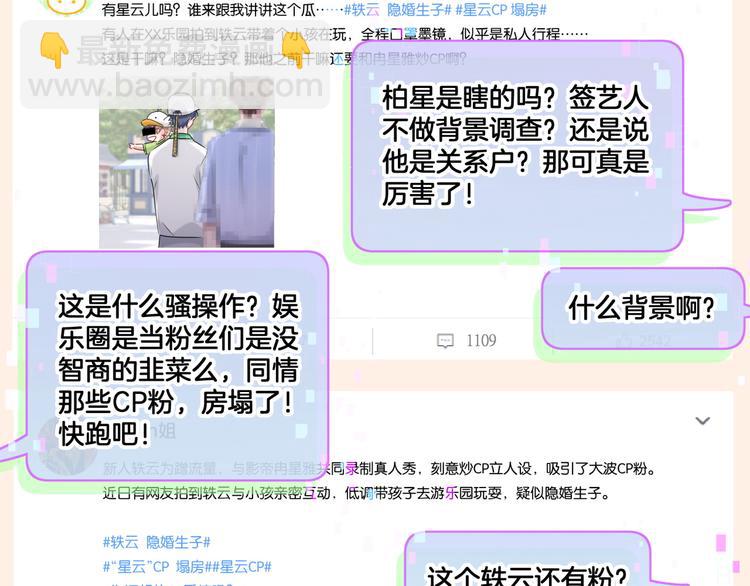 第141话 我们贺家的家人(1/3)-第148话