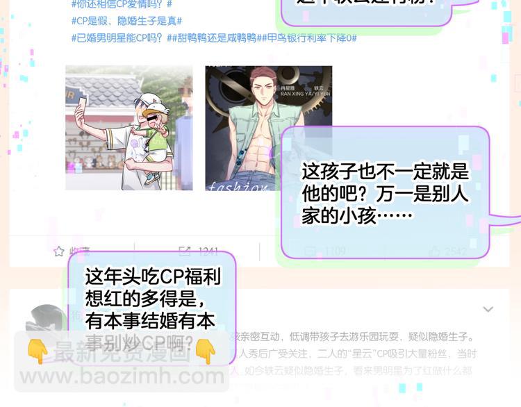 第141话 我们贺家的家人(1/3)-第148话