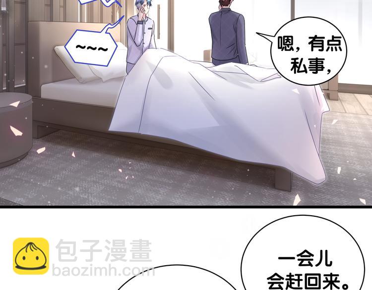第143话 你叫大头(1/3)-第150话
