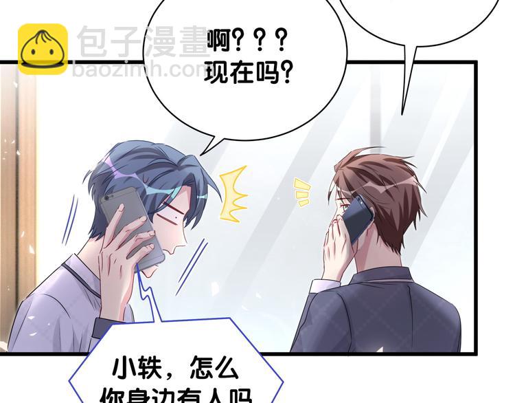 第143话 你叫大头(1/3)-第150话