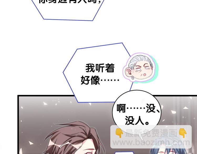 第143话 你叫大头(1/3)-第150话