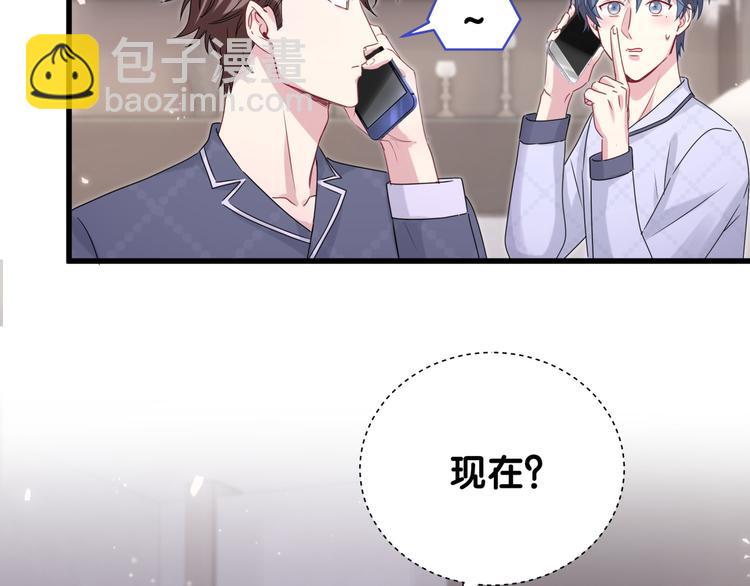 第143话 你叫大头(1/3)-第150话