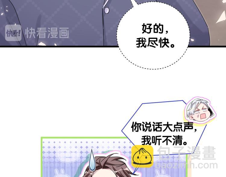 第143话 你叫大头(1/3)-第150话