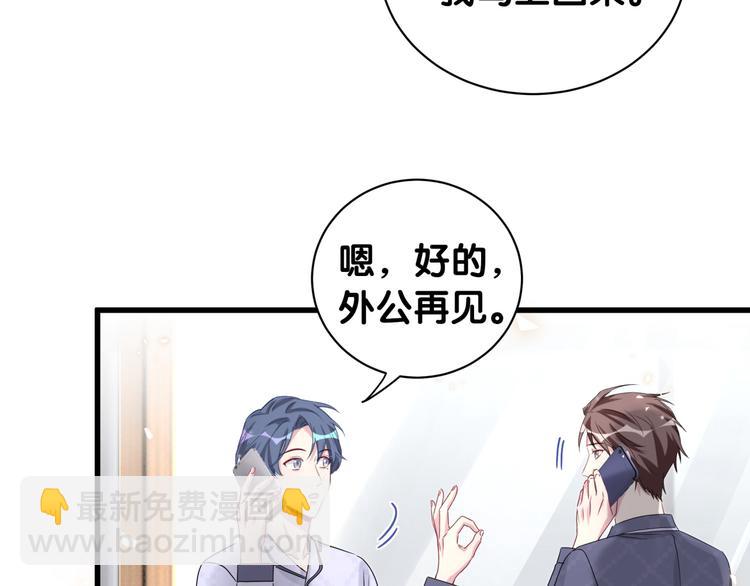第143话 你叫大头(1/3)-第150话