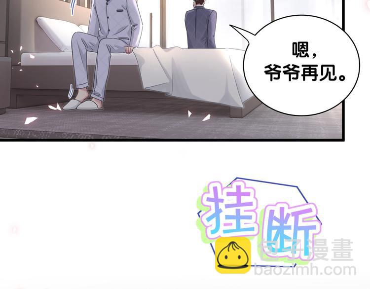 第143话 你叫大头(1/3)-第150话