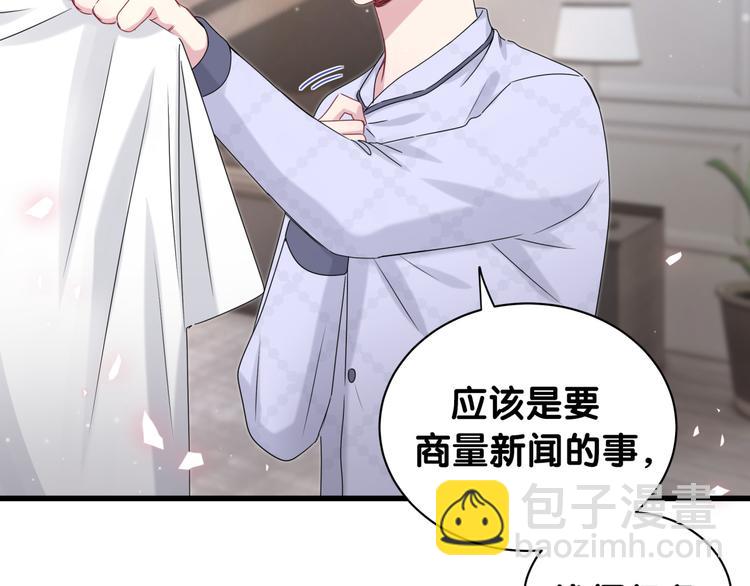 第143话 你叫大头(1/3)-第150话