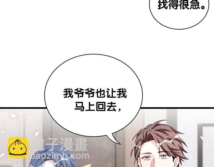 第143话 你叫大头(1/3)-第150话